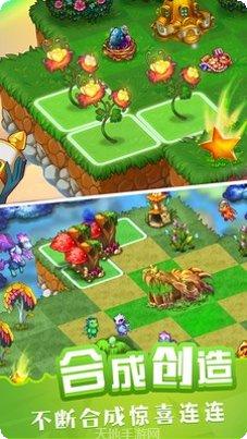 萌宠大变身最新版本