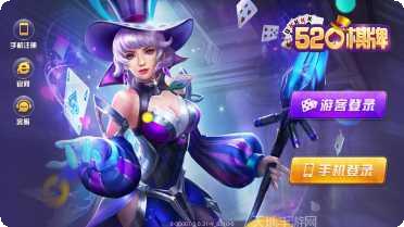 520捕鱼下载地址