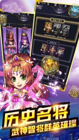 乱世江湖之热血群侠礼包