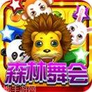 鱼丸街机捕鱼技巧