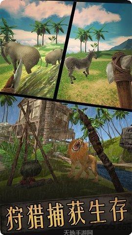 飞鱼王子冒险之旅腾讯版攻略