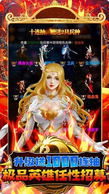 斗战英魂GM版礼包码