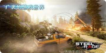 stepmother角色介绍