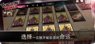 Dungeon Brawl装备搭配