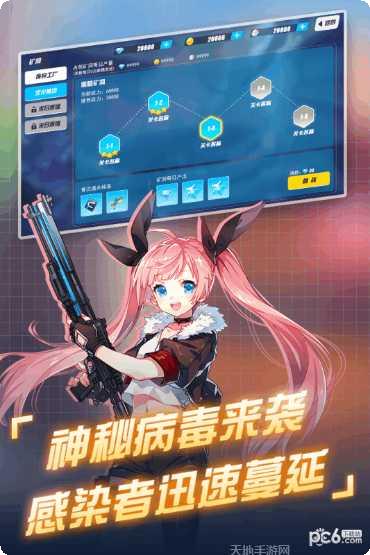 末日的敢死队角色选择