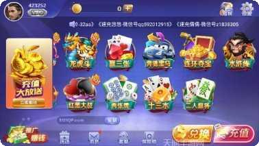 鸿运10点半下载地址