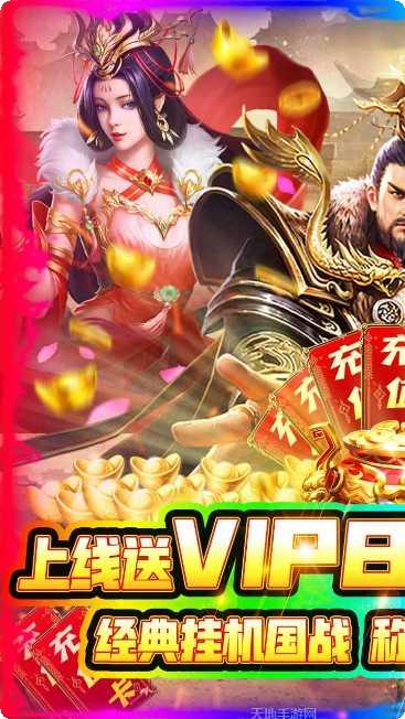 武林盟主举杯邀月副本挑战