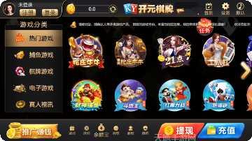 开元277棋牌最新版本