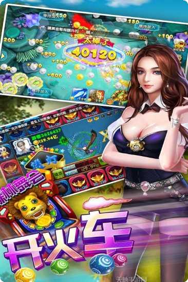 金鲨银鲨捕鱼玩法