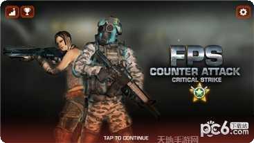 FPS枪械袭击武器大全