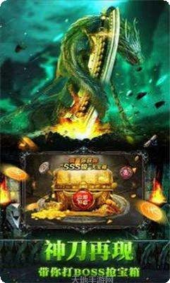 绿毒至尊合击装备获取