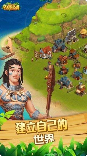 poly travel任务挑战