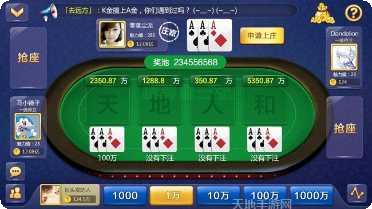 赤峰棋牌游戏