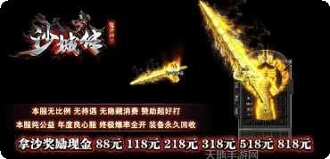 鬼斧神器霸梦决职业选择