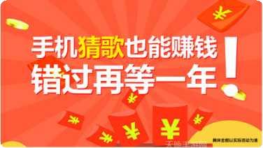 百万猜成语红包版怎么玩