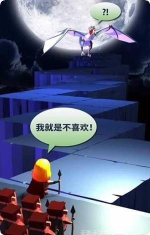 之字形空间边界玩法