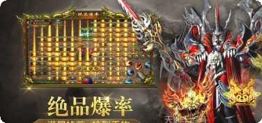 群侠传奇单职业攻略