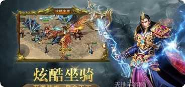 群侠传奇单职业礼包