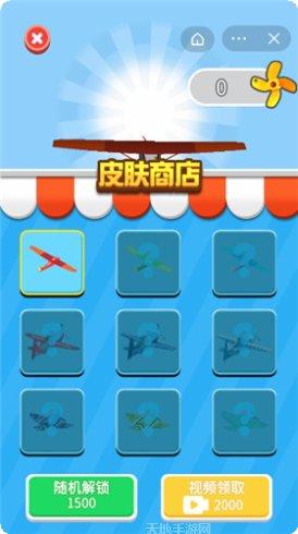 城市飞机驾驶模拟器游戏下载