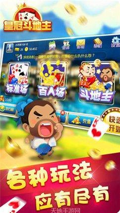 大吉大利棋牌下载安卓版