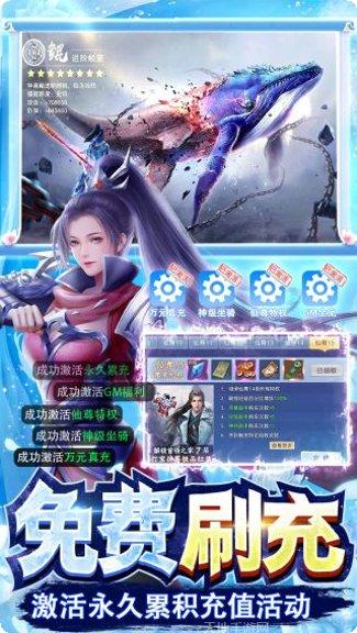 仙子奇踪商店版攻略