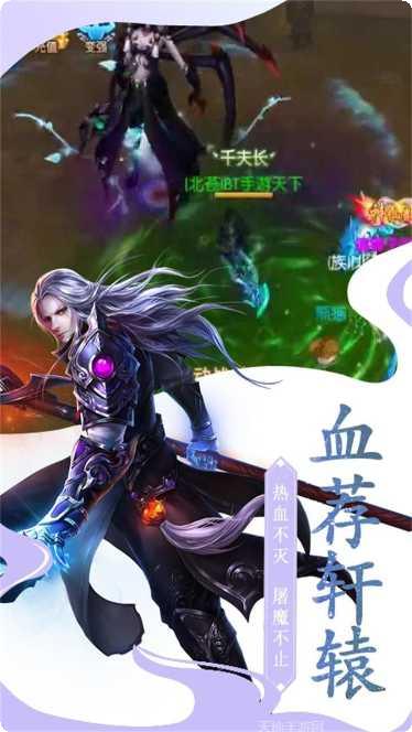 龙之传奇绝世火龙攻略