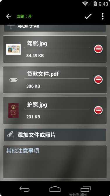 LostIslandSurvivalSimulator2下载