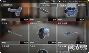 汽车修理员3D最新版本