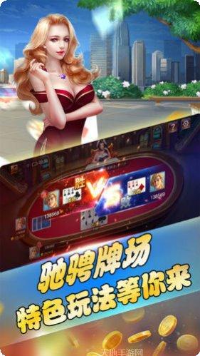 楼兰棋牌游戏下载