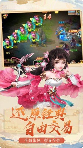 梦幻之城大都市中文版下载