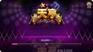 K7豫游游戏特色