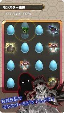 怪物打怪物下载