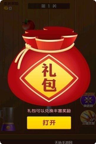 单机飞机大战安卓版