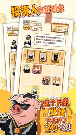 报告老师角色介绍