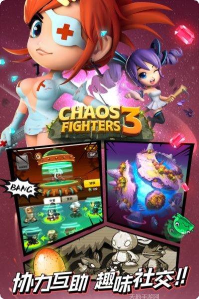 乱斗堂360版攻略