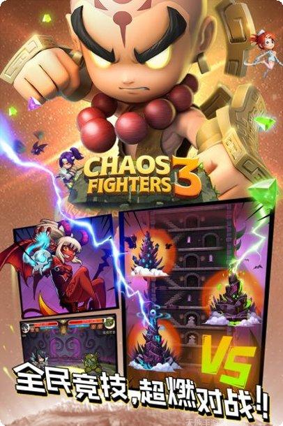 乱斗堂360版礼包