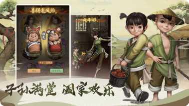 大当家财源广进游戏攻略