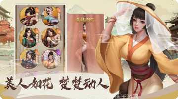 大当家财源广进最新版本