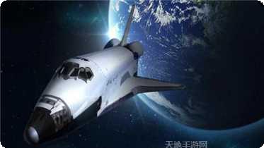航天火箭探测游戏操作