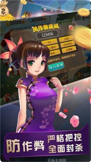 幻日棋牌安卓版