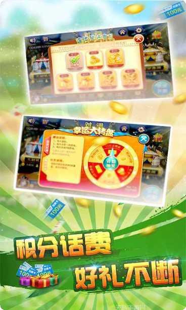 赤峰对调同城游规则