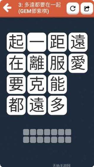 消失的声音背景故事