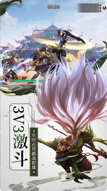 群英之战永抽版下载