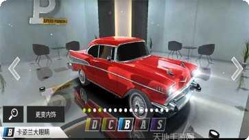 科目二模拟考试技巧