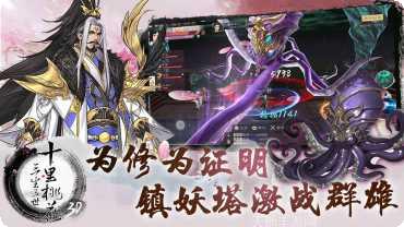 三生三世之混沌青莲最新版本