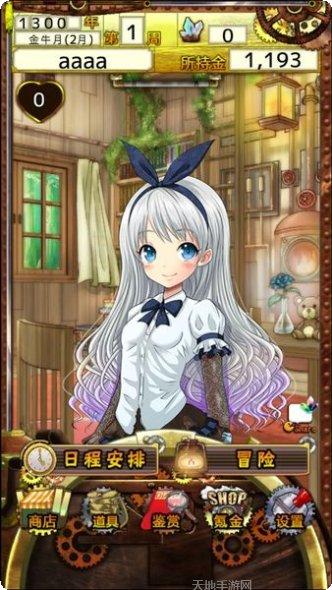 美少女涂色软件推荐