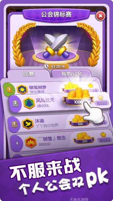 奇幻消除红包版攻略