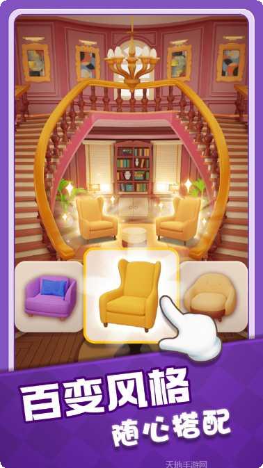 奇幻消除红包版兑换码