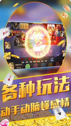 克正棋牌游戏攻略