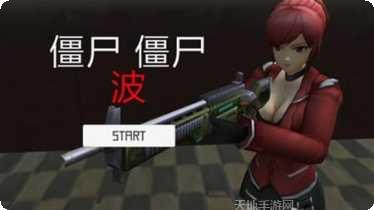 生存射击大乱斗地图解析